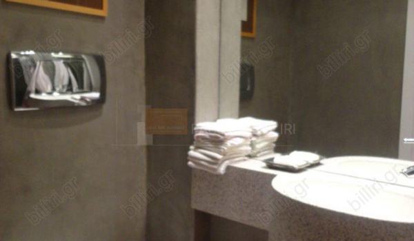 Μπάνιο - Bathroom